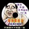 澳门6合开彩开奖论坛资料下载最新版
